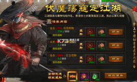 寒刃2 v2.0.1 手游官方版 截图