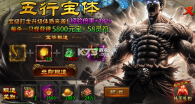寒刃2 v2.0.1 手游官方版 截图