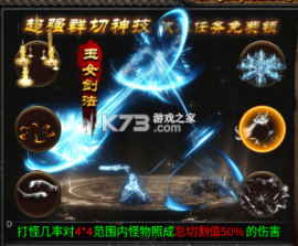 寒刃2 v2.0.1 手游官方版 截图