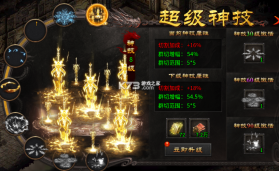 寒刃2 v2.0.1 手游官方版 截图