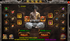 寒刃2 v2.0.1 手游官方版 截图
