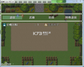 符文工房4S 下载电脑版 截图