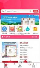 冠羚优家 v1.0.2 app下载安装最新版本 截图
