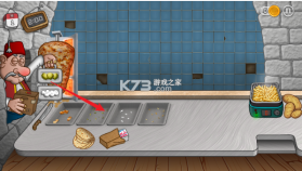 沙威玛传奇 v1.0.50 无广告版 截图