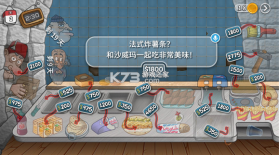 沙威玛传奇 v1.0.50 无广告版 截图