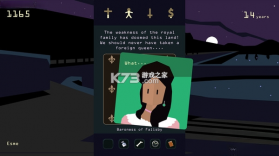 王权：女王陛下 电脑版 截图
