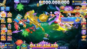 乐鸿捕鱼 v1.7.12 大亨版最新版本 截图