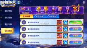 乐鸿捕鱼 v1.7.12 大亨版最新版本 截图