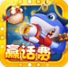 鱼丸游戏 v10.3.48.0.0 经典版