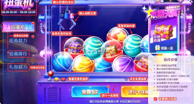乐鸿捕鱼 v1.7.12 小米版本下载安装 截图