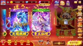 乐鸿捕鱼 v1.7.23 官方高爆版安卓版 截图