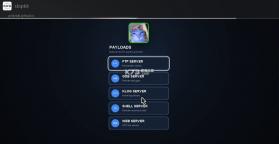 ps5 WebKit网页Poopxploit破解工具 下载(支持12.00系统) 截图