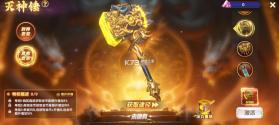 鱼丸捕鱼大作战 v10.3.48.0.0 下载 截图
