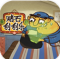 赌石刮刮乐安卓版