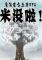 魔法农家生存rpg米沒啦下载免安装版