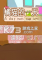 橘猫的一天免安装版