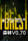 森林v0.70电脑版