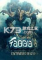 faeria下载电脑版