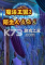 魔法王国2：陌生人的毒液下载免安装版