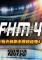 特许经营曲棍球经理4下载免安装版