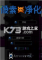 像素净化下载免安装版
