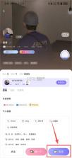 文撩 app官方版 截图