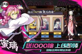 搭救之路 v7.1 无限代金劵版 截图