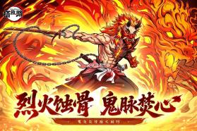 搭救之路 v7.1 无限代金劵版 截图