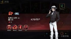 搭救之路 v7.1 无限代金劵版 截图