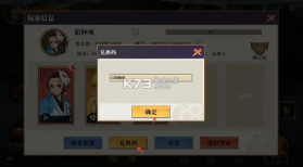搭救之路 v7.1 无限代金劵版 截图