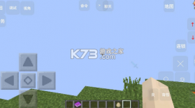 我的世界等价贪婪空岛 v1.0 游戏下载 截图