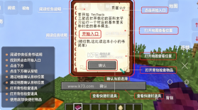 我的世界等价贪婪空岛 v1.0 游戏下载 截图