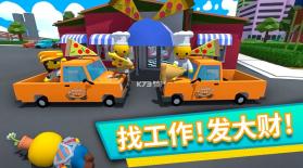 晃晃人生 v1.0 手游下载 截图