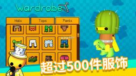 晃晃人生 v1.0 手游下载 截图