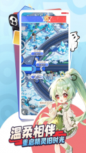 萌宠之森 v1.0.9 0.1折扣版 截图