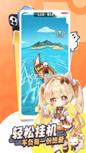 萌宠之森 v1.0.9 0.1折扣版 截图
