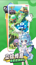 萌宠之森 v1.0.9 0.1折扣版 截图