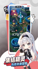 萌宠之森 v1.0.9 0.1折扣版 截图