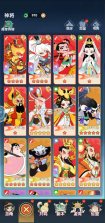 放开那妖怪 v1.0 内购版 截图