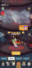 放开那妖怪 v1.0 内购版 截图