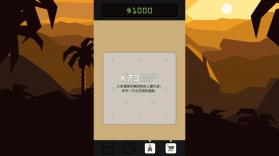 王权星途 v2.0.118 安卓汉化版下载 截图