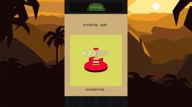 王权星途 v2.0.118 安卓汉化版下载 截图