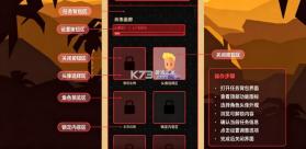 王权星途 v2.0.118 安卓汉化版下载 截图