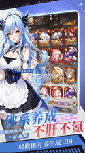 决斗学院 v3.9 0.1折版 截图