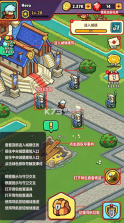 背包传奇冒险 v1.0.1 破解版内置菜单 截图
