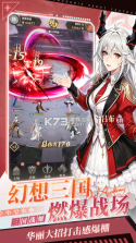 决斗学院 v3.9 无限代金券版 截图