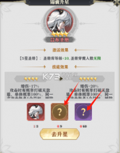 决斗学院 v3.9 无限代金券版 截图