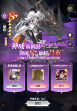 决斗学院 v3.9 无限代金券版 截图