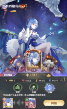 决斗学院 v3.9 无限代金券版 截图