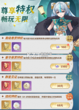 决斗学院 v3.9 手游官方版 截图
